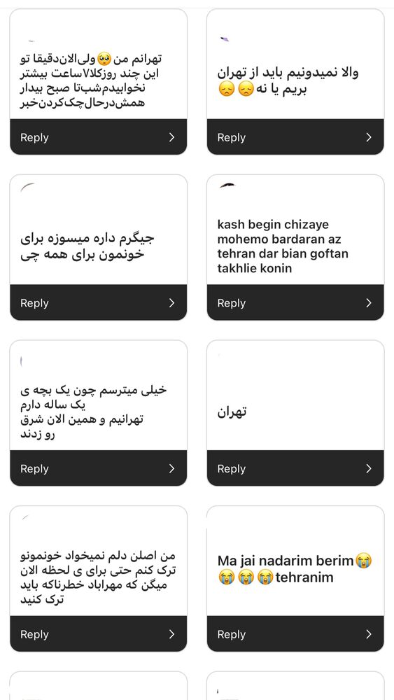  جدید ترین استوری اینستاگرام فوژان