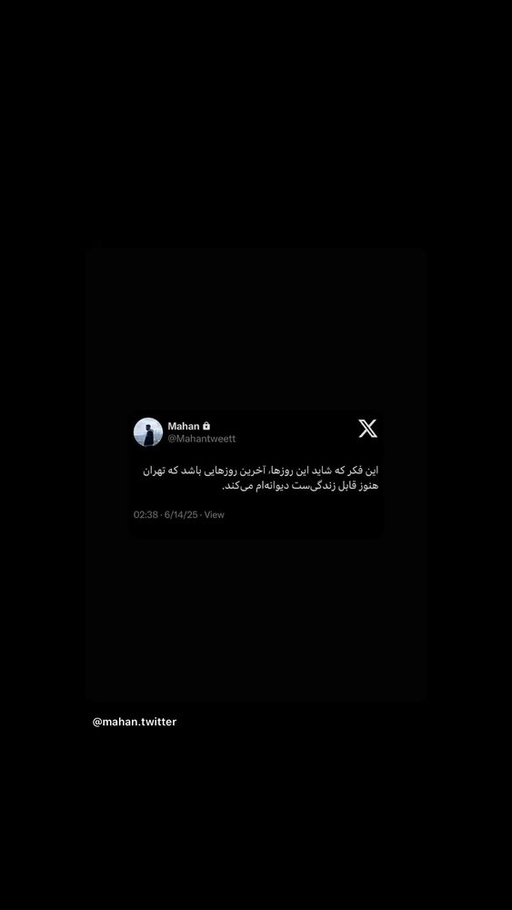  جدید ترین استوری اینستاگرام فوژان