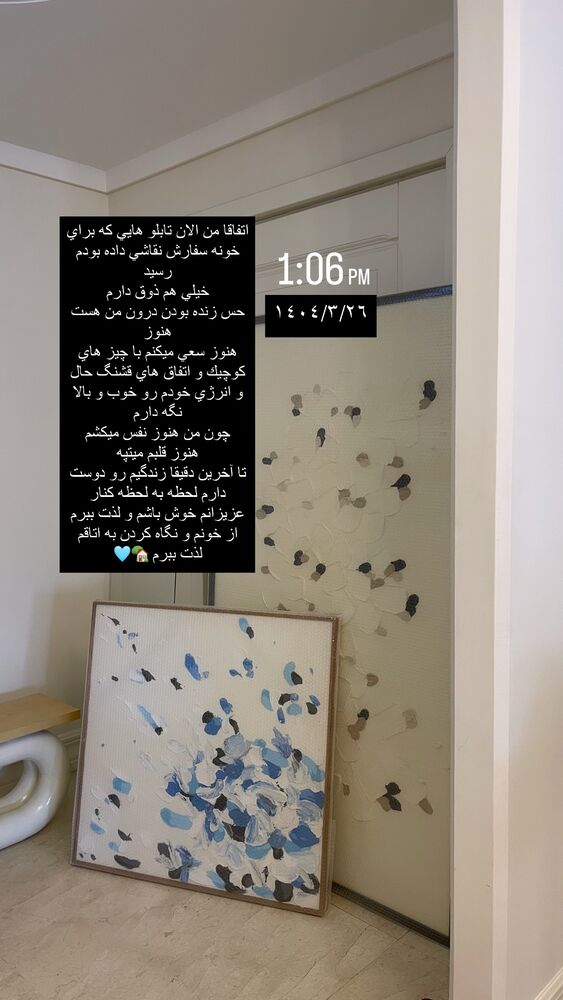  جدید ترین استوری اینستاگرام فوژان