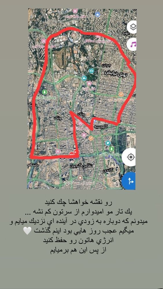  جدید ترین استوری اینستاگرام فوژان