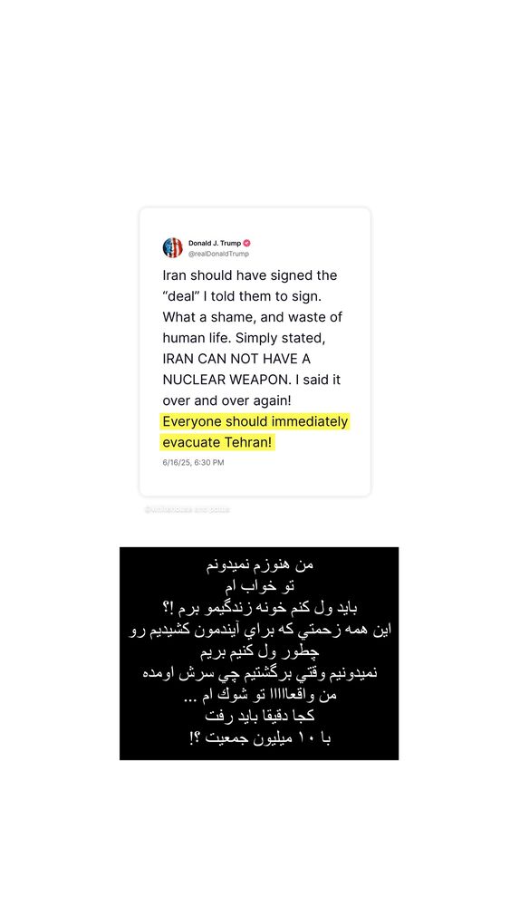  جدید ترین استوری اینستاگرام فوژان
