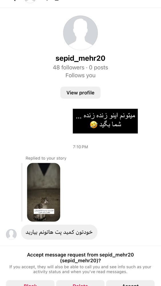  جدید ترین استوری اینستاگرام فوژان