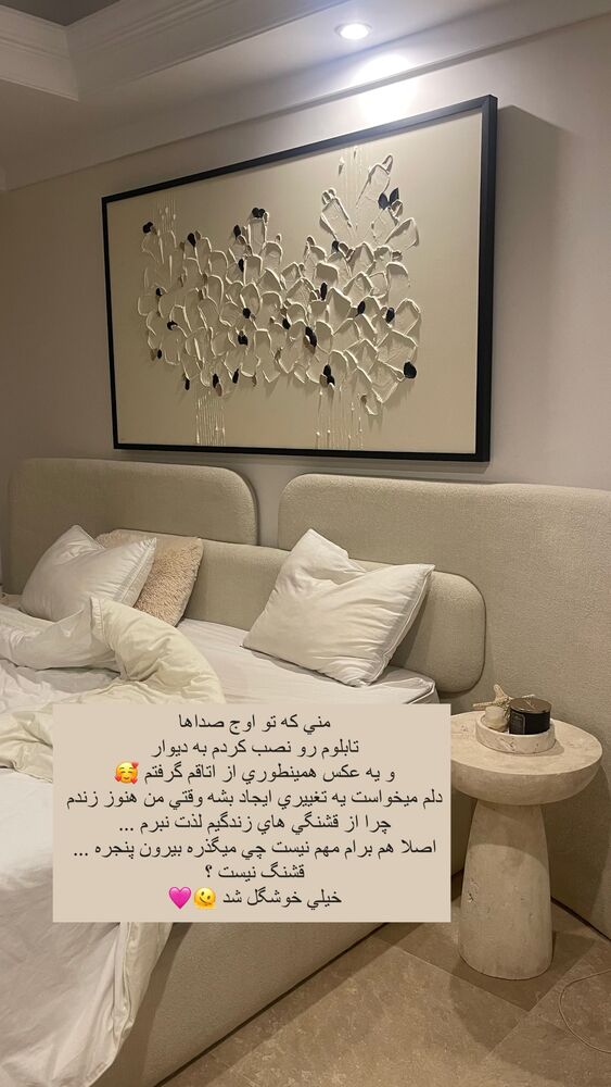  جدید ترین استوری اینستاگرام فوژان