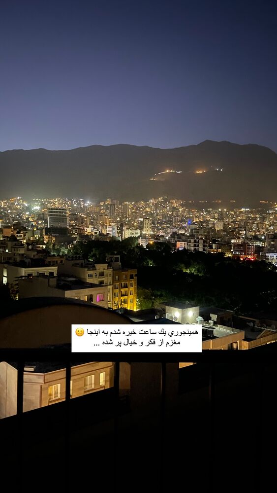  جدید ترین استوری اینستاگرام فوژان