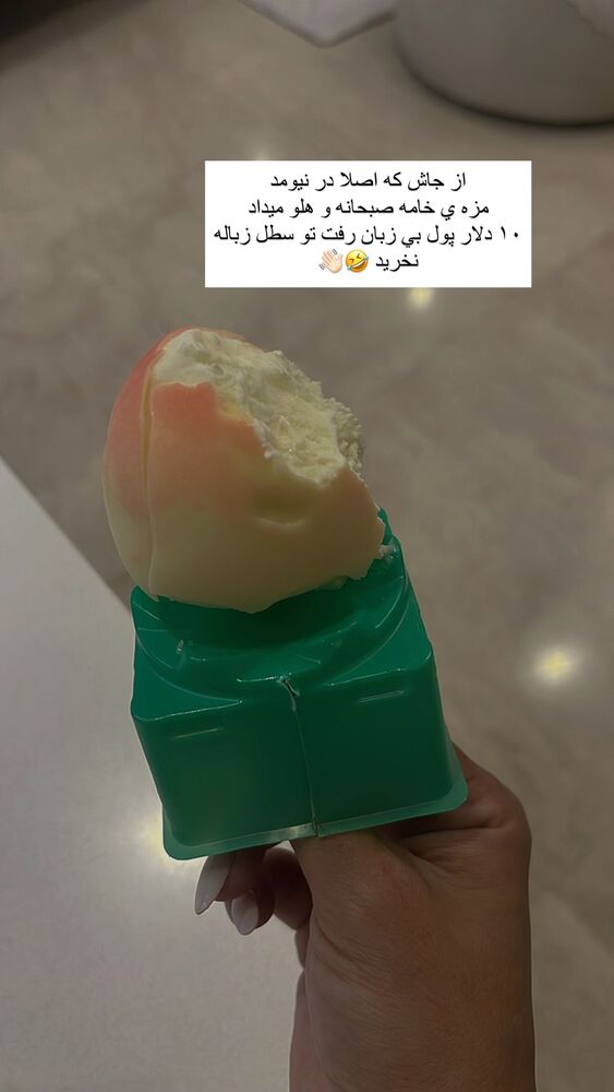  جدید ترین استوری اینستاگرام فوژان
