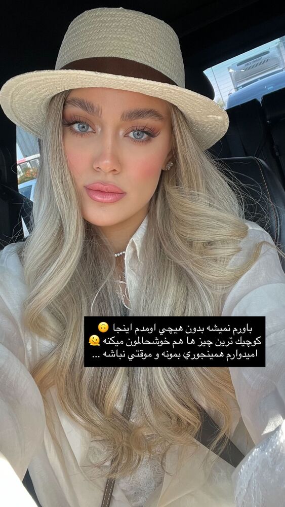  جدید ترین استوری اینستاگرام فوژان