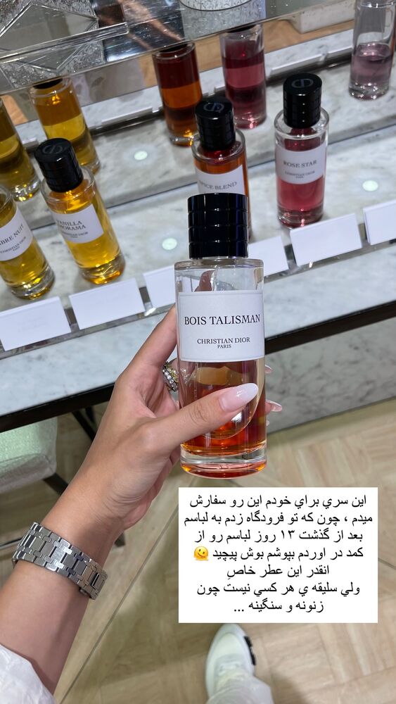  جدید ترین استوری اینستاگرام فوژان