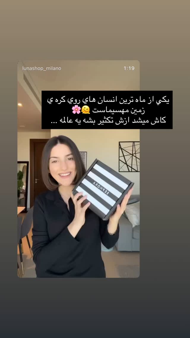  جدید ترین استوری اینستاگرام فوژان