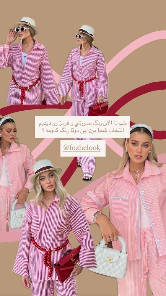 جدید ترین استوری اینستاگرام فوژان