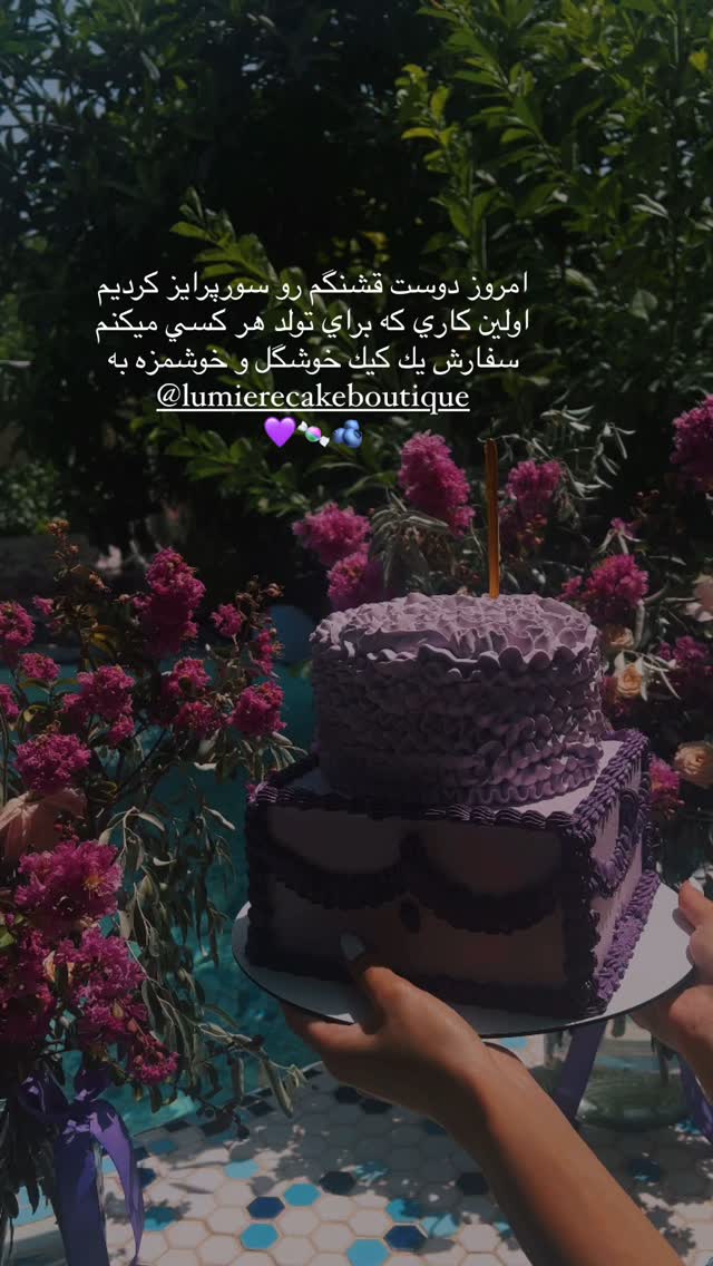  جدید ترین استوری اینستاگرام فوژان