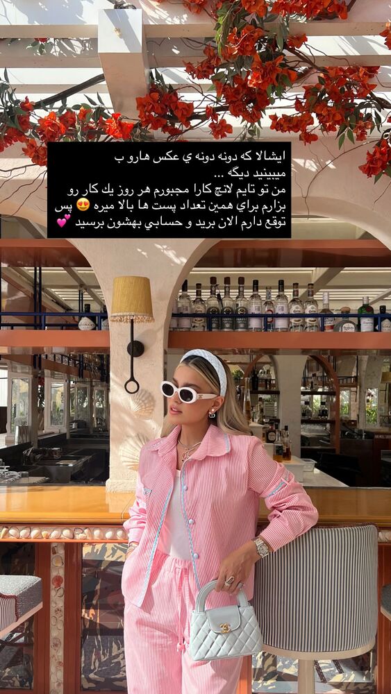  جدید ترین استوری اینستاگرام فوژان