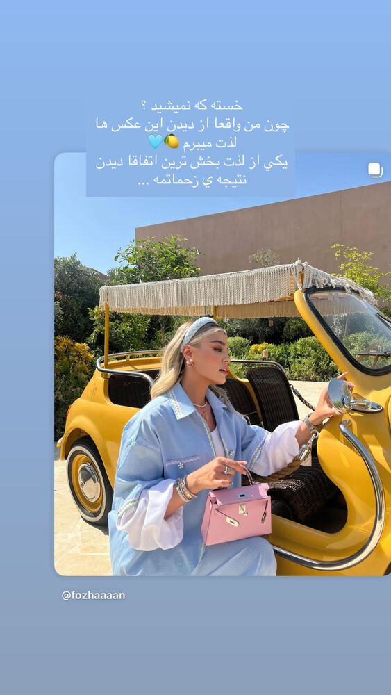  جدید ترین استوری اینستاگرام فوژان