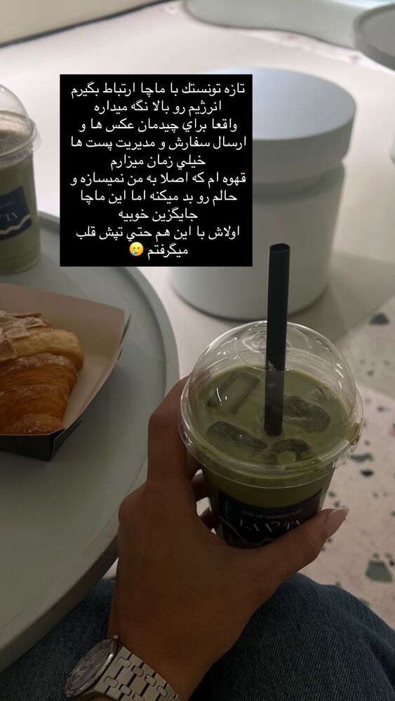  جدید ترین استوری اینستاگرام فوژان