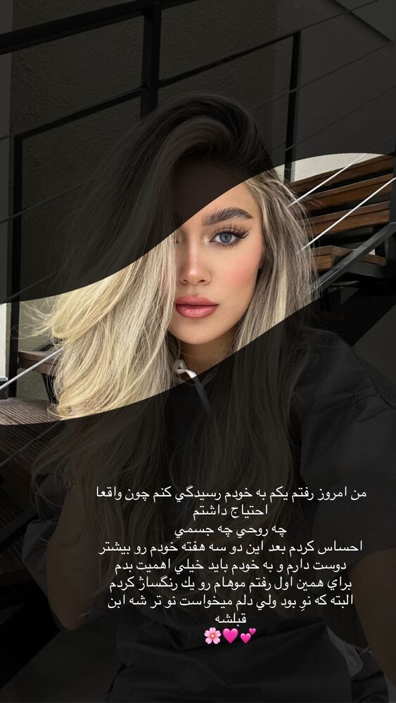  جدید ترین استوری اینستاگرام فوژان