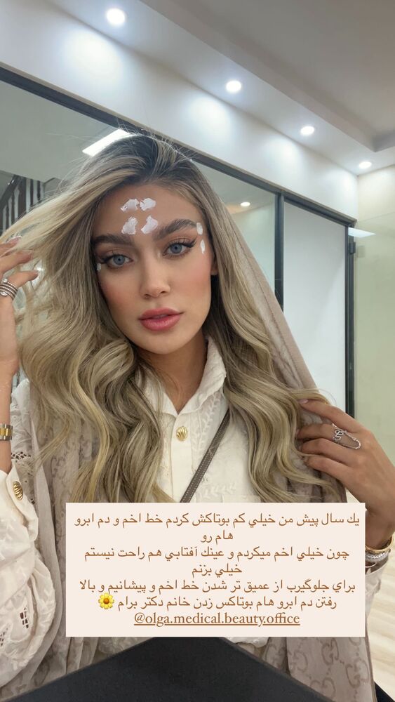  جدید ترین استوری اینستاگرام فوژان