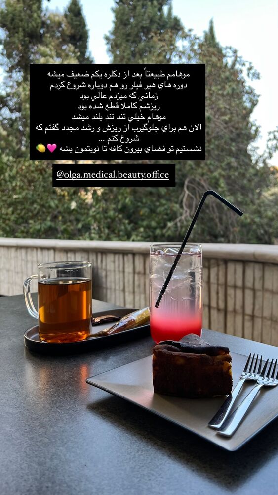  جدید ترین استوری اینستاگرام فوژان