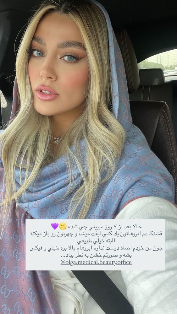  جدید ترین استوری اینستاگرام فوژان