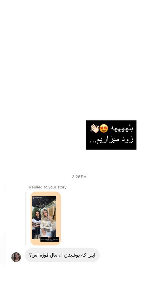  جدید ترین استوری اینستاگرام فوژان