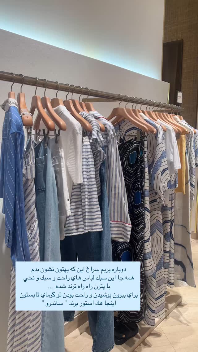 جدید ترین استوری اینستاگرام فوژان