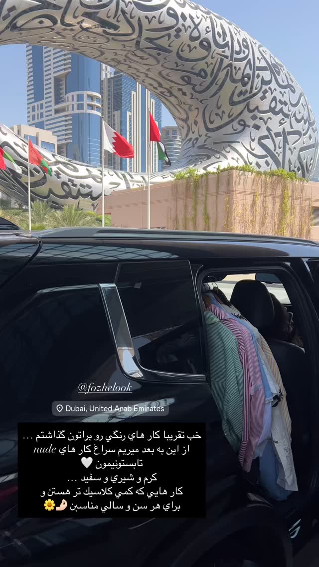  جدید ترین استوری اینستاگرام فوژان