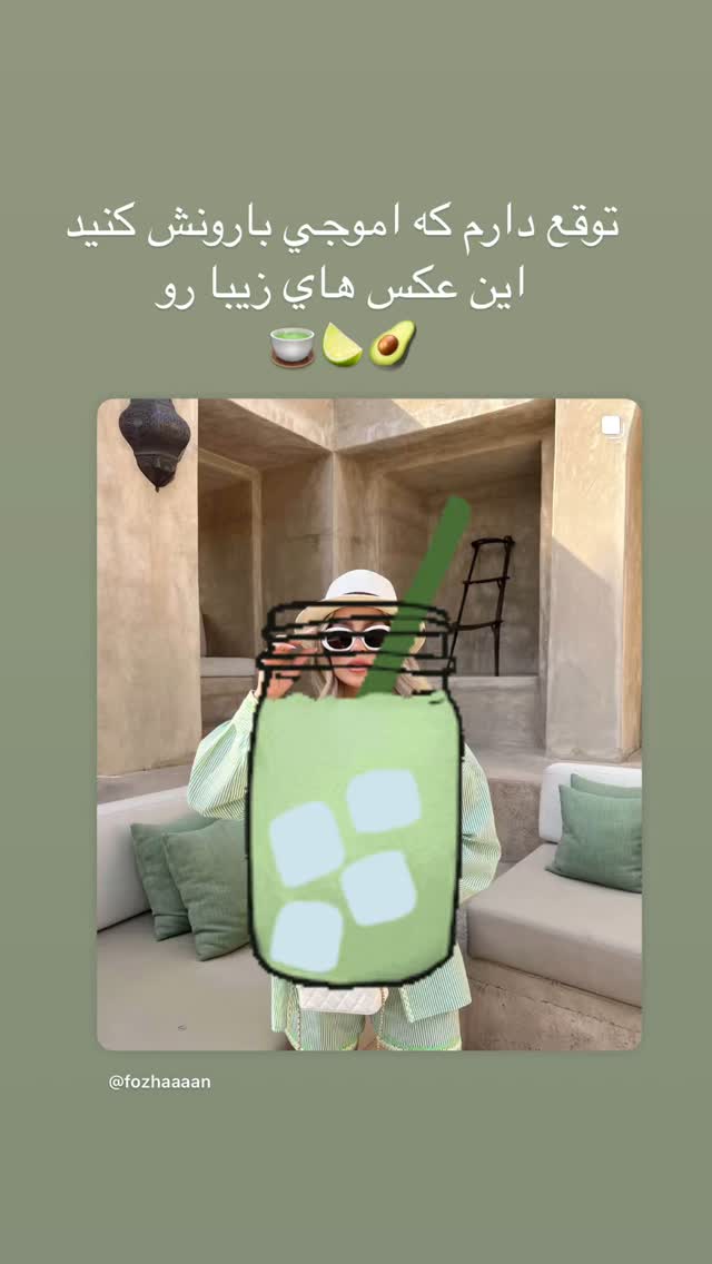  جدید ترین استوری اینستاگرام فوژان