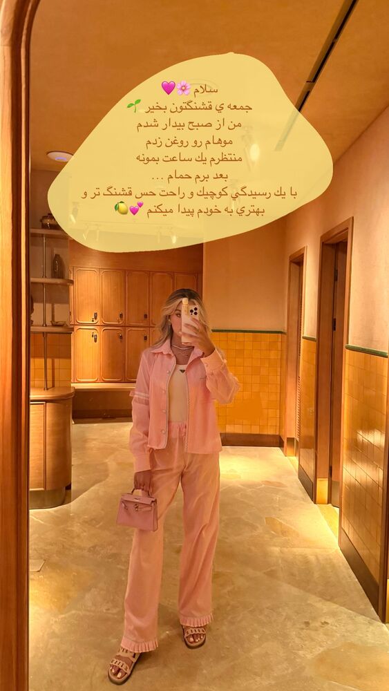  جدید ترین استوری اینستاگرام فوژان