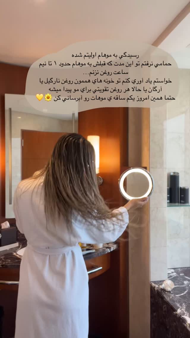  جدید ترین استوری اینستاگرام فوژان