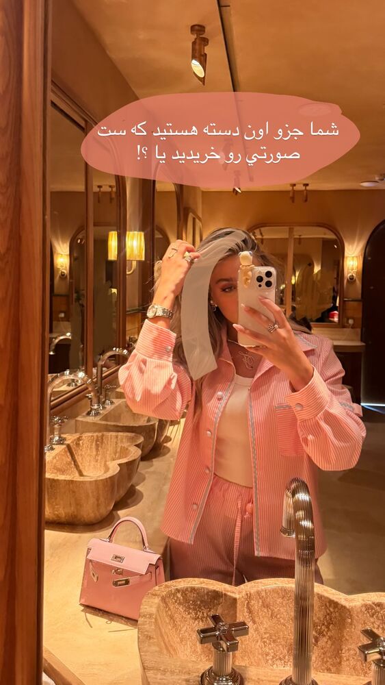  جدید ترین استوری اینستاگرام فوژان
