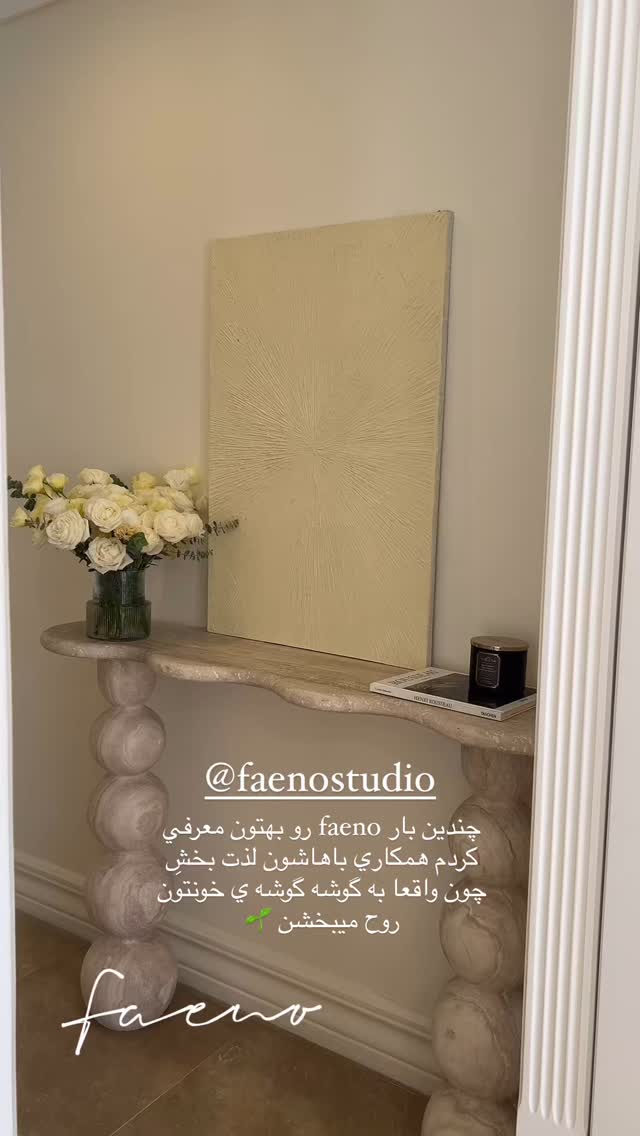  جدید ترین استوری اینستاگرام فوژان