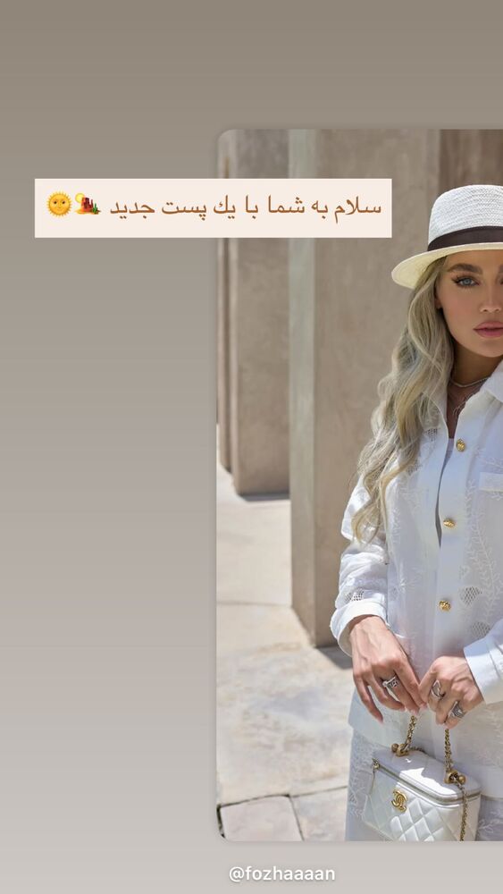  جدید ترین استوری اینستاگرام فوژان