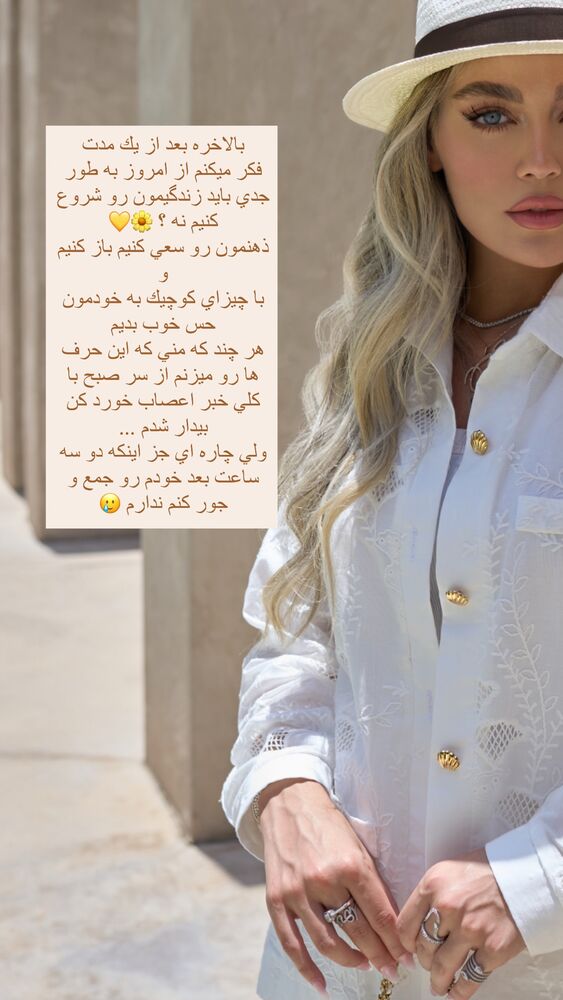  جدید ترین استوری اینستاگرام فوژان