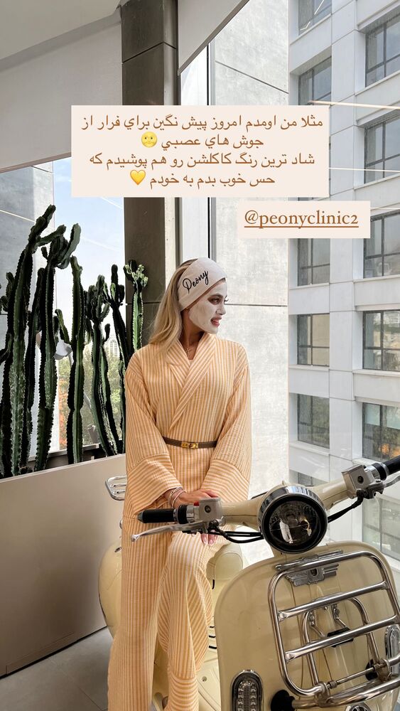  جدید ترین استوری اینستاگرام فوژان