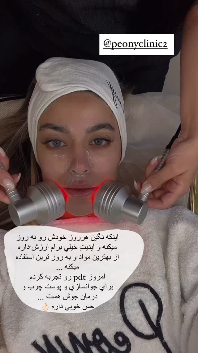  جدید ترین استوری اینستاگرام فوژان
