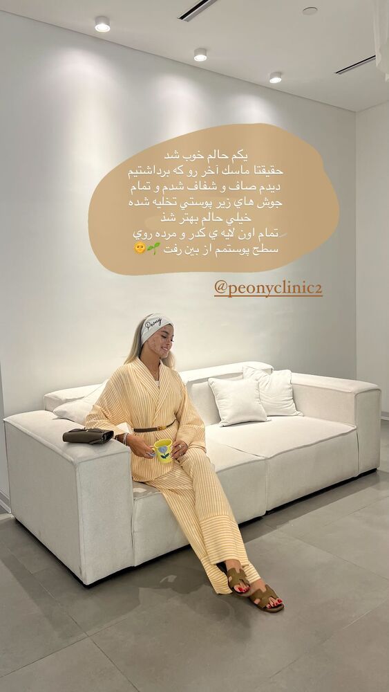  جدید ترین استوری اینستاگرام فوژان