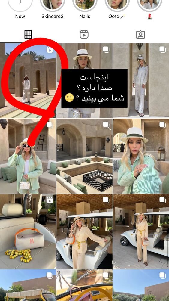  جدید ترین استوری اینستاگرام فوژان