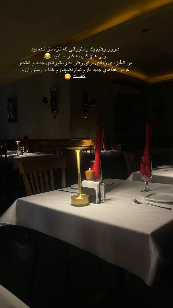  جدید ترین استوری اینستاگرام فوژان
