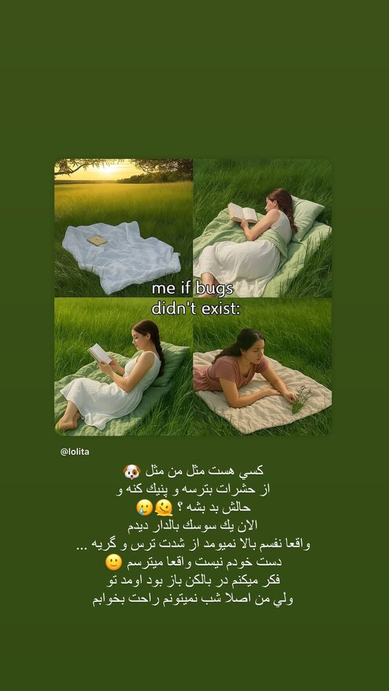  جدید ترین استوری اینستاگرام فوژان