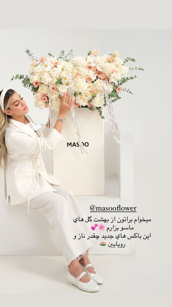  جدید ترین استوری اینستاگرام فوژان