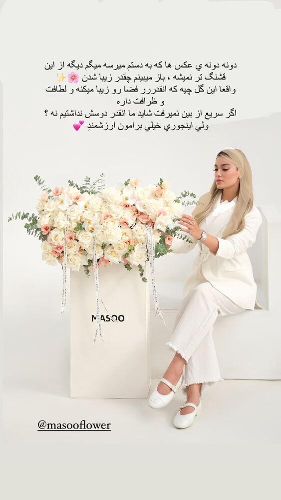  جدید ترین استوری اینستاگرام فوژان
