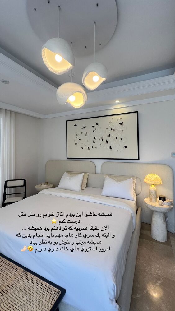  جدید ترین استوری اینستاگرام فوژان
