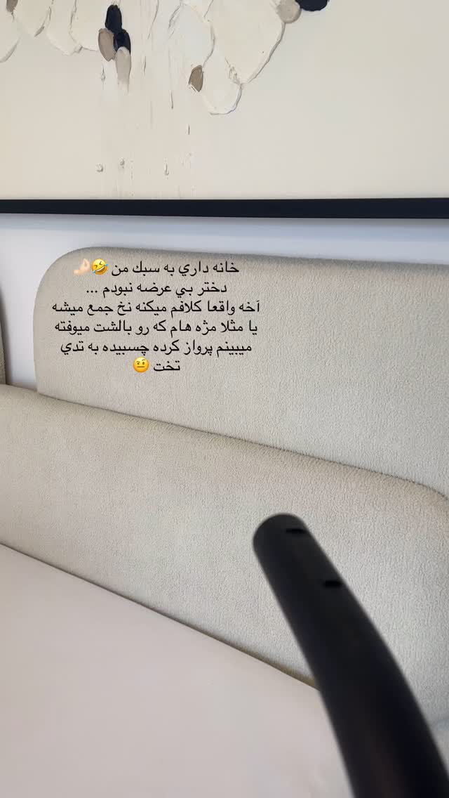  جدید ترین استوری اینستاگرام فوژان