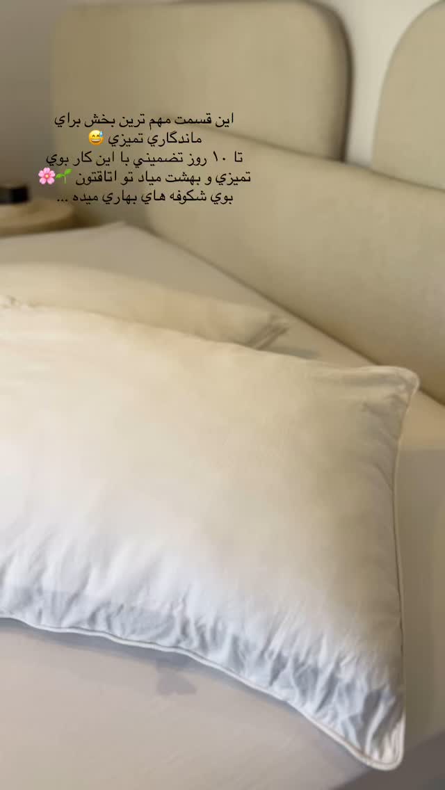  جدید ترین استوری اینستاگرام فوژان