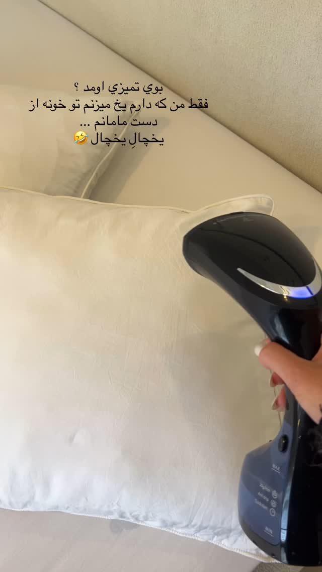  جدید ترین استوری اینستاگرام فوژان