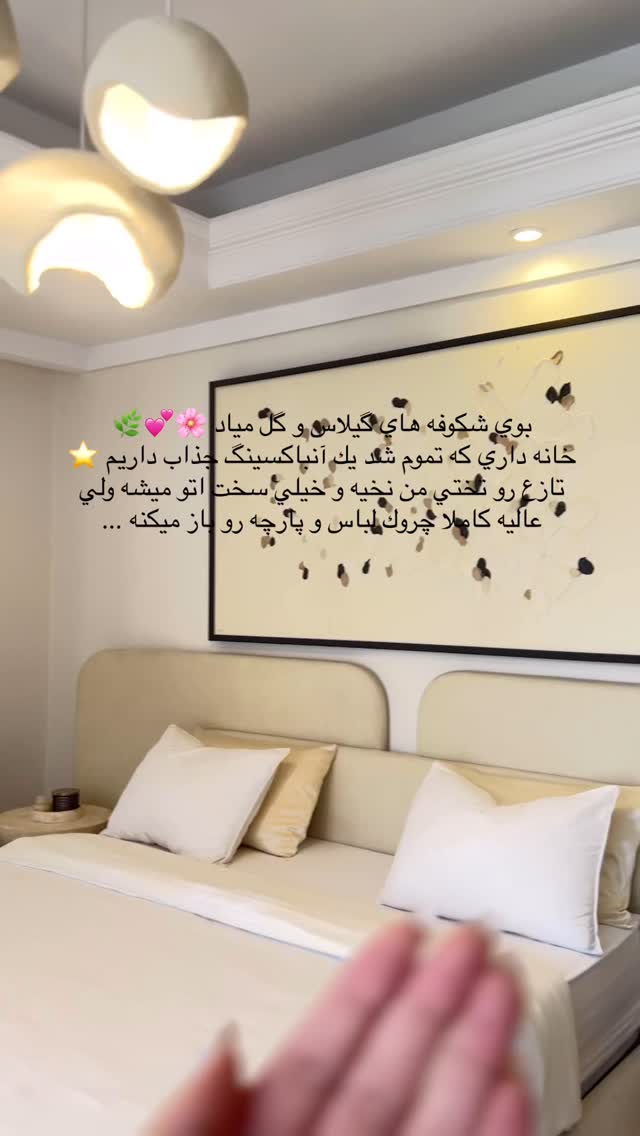  جدید ترین استوری اینستاگرام فوژان