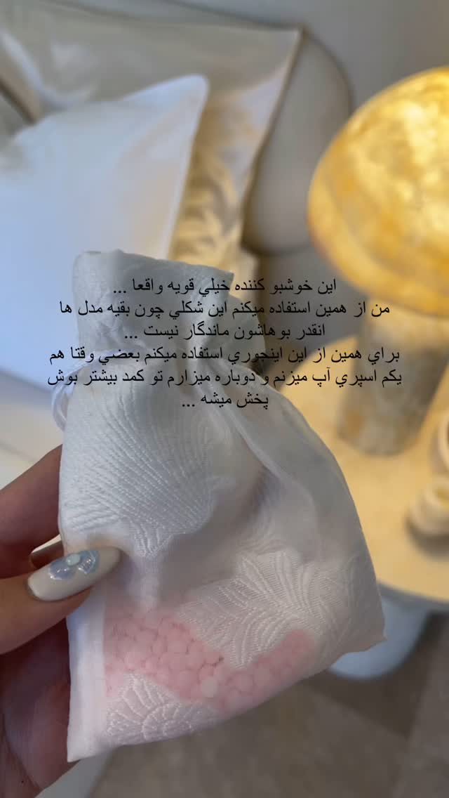 جدید ترین استوری اینستاگرام فوژان