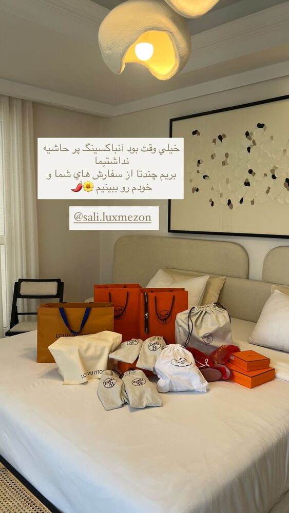  جدید ترین استوری اینستاگرام فوژان