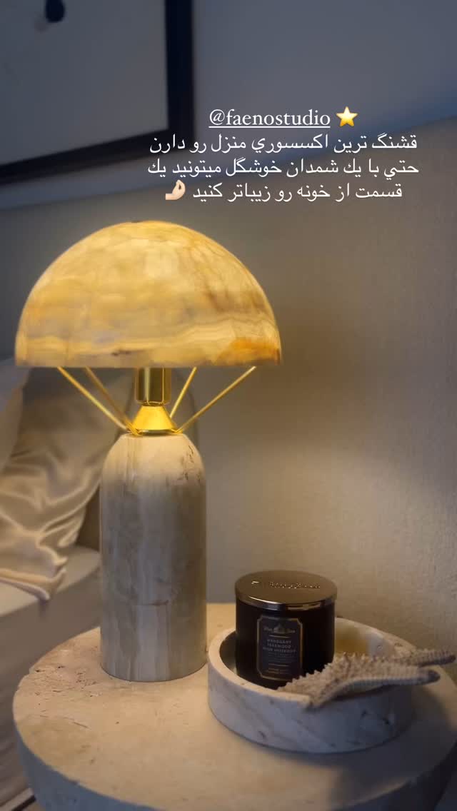  جدید ترین استوری اینستاگرام فوژان