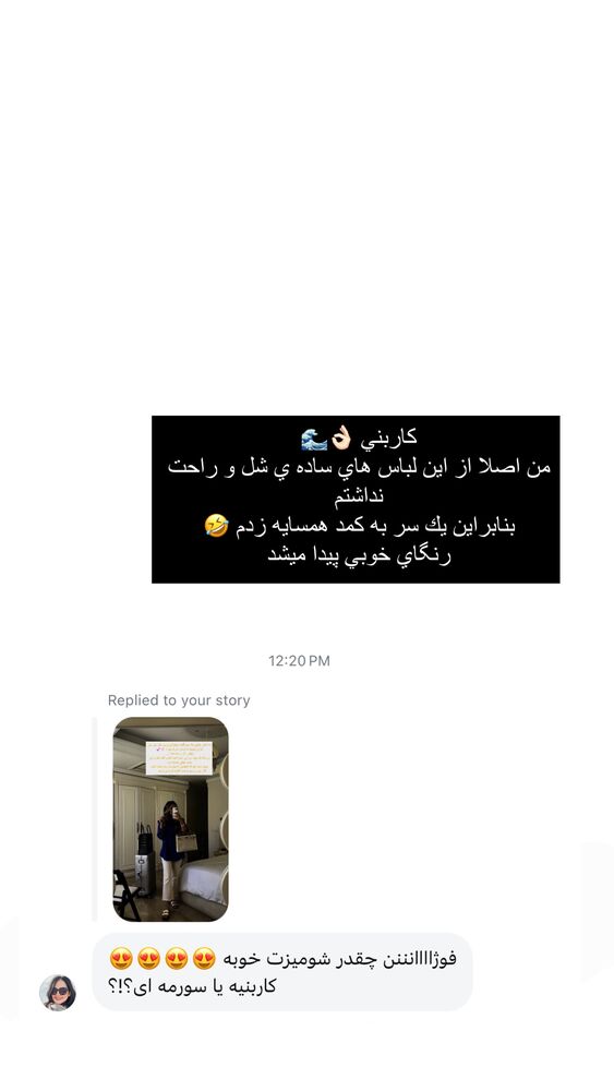  جدید ترین استوری اینستاگرام فوژان
