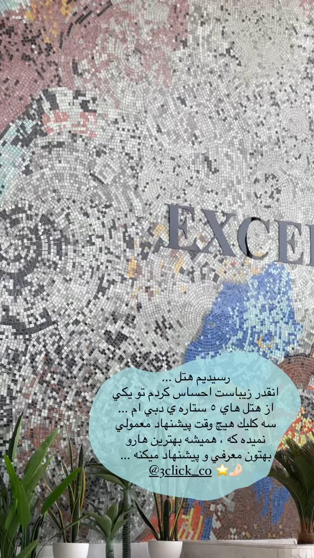 جدید ترین استوری اینستاگرام فوژان