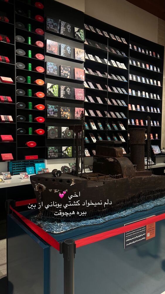  جدید ترین استوری اینستاگرام فوژان